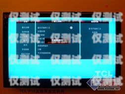 藍光系統外呼顯示 V藍光外呼板怎么設置