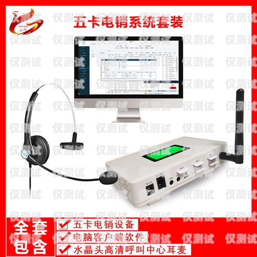 電銷卡封號問題解決指南電銷卡如何避免封號