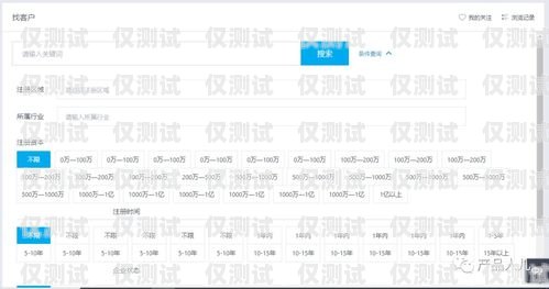 臨沂 CRM 外呼系統(tǒng)收費臨沂crm外呼系統(tǒng)收費多少