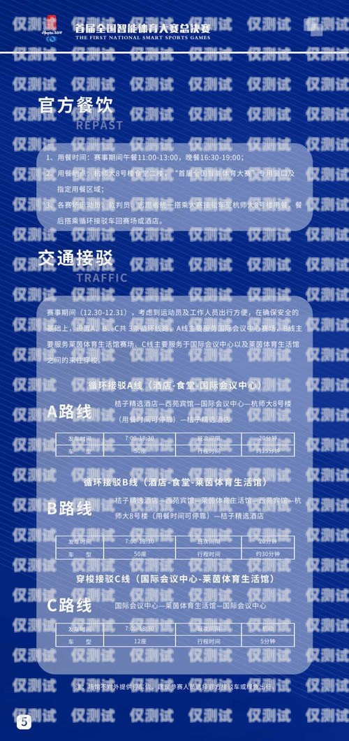 貴州智能外呼系統操作指南智能外呼服務