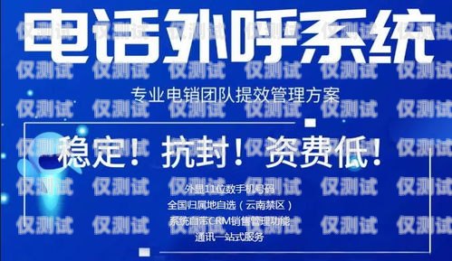 建德運(yùn)營商電銷卡——助力企業(yè)營銷的利器建德運(yùn)營商電銷卡電話