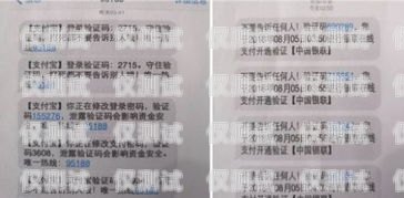長沙不封卡電銷卡辦理，讓電銷業務暢通無阻長沙不封卡電銷卡辦理地點