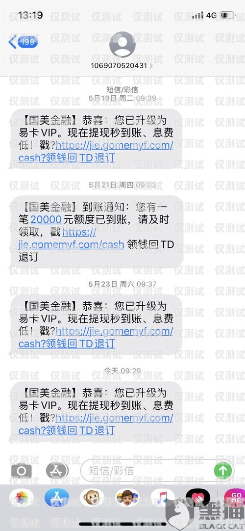 能打電話的電銷卡是真的嗎？能打電話的電銷卡是真的嗎嗎