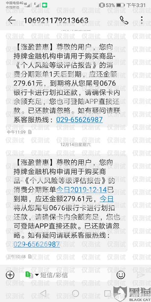 能打電話的電銷卡是真的嗎？能打電話的電銷卡是真的嗎嗎