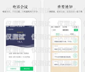 電銷網(wǎng)銷卡，提升銷售效率的利器電銷卡辦理網(wǎng)