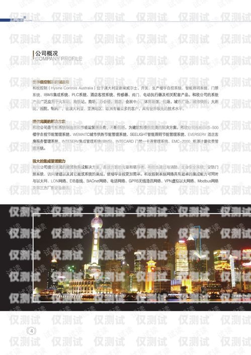 全國(guó)外呼系統(tǒng)產(chǎn)品的現(xiàn)狀與展望全國(guó)有多少外呼系統(tǒng)產(chǎn)品廠家