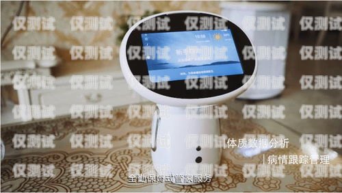 北京語音電銷機器人價格北京語音電銷機器人價格多少