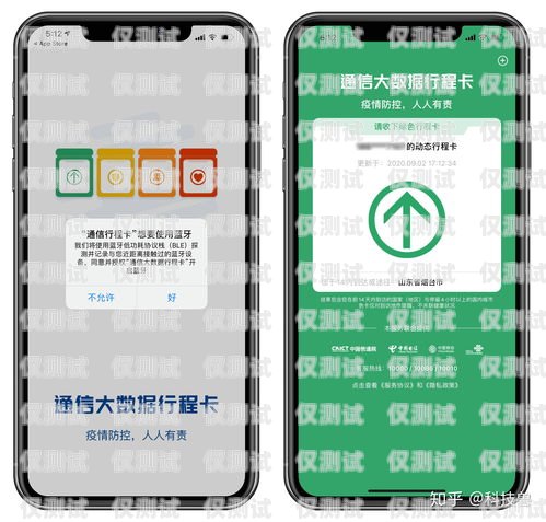 聯通大驛卡電銷卡，助力企業通訊的利器聯通大驛卡電銷卡怎么激活