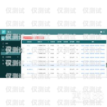 周口防封卡外呼系統線路，為您的業務保駕護航防封卡電銷系統