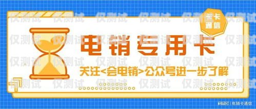 西安平安電銷卡，助力企業銷售的利器西安平安電銷卡客服電話