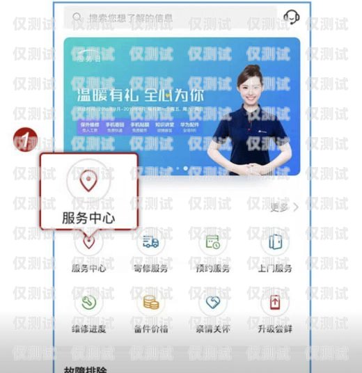 賽派思外呼系統，提升客戶體驗的利器賽派思云呼