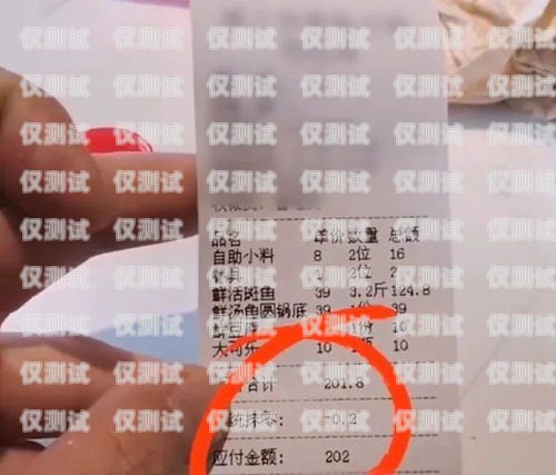 天津電銷卡老被限制怎么辦？天津電銷卡老被限制怎么辦呢