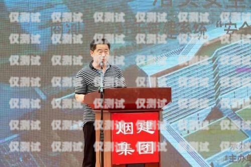 開啟財富之門——曲靖外呼系統加盟指南曲靖外呼系統加盟電話