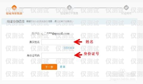 電銷卡如何 2 次實名認(rèn)證？電銷卡如何2次實名認(rèn)證呢