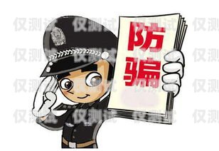 警惕！電話機器人成為詐騙新手段電話機器人是詐騙嗎