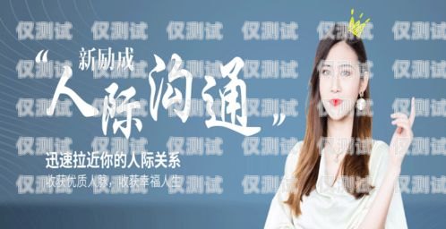 信用卡電銷技巧經驗交流信用卡電銷技巧經驗交流會