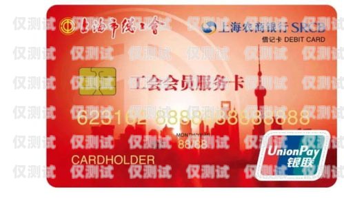 大足民生電銷卡——為民生服務的創新之選大足民生電銷卡在哪里辦