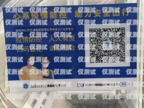 電銷卡實卡，助力企業銷售的利器電銷卡用實名嗎
