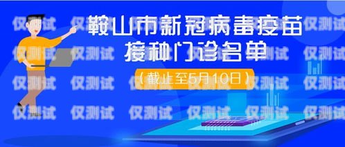 鞍山市機器人電銷外包招聘鞍山市機器人電銷外包招聘信息