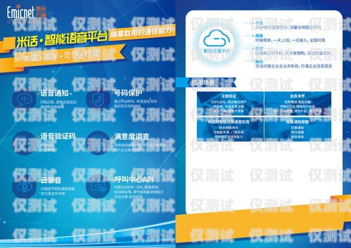 汕頭電商外呼系統(tǒng)廠家，為您的電商業(yè)務(wù)提供高效解決方案汕頭外呼系統(tǒng)效果