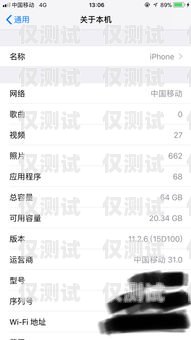 移動(dòng)卡升級(jí)電銷卡辦理指南移動(dòng)卡升級(jí)電銷卡怎么辦理的