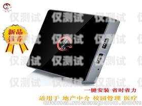 深入解析 cm 云，它屬于哪種外呼系統(tǒng)？cmt云終端