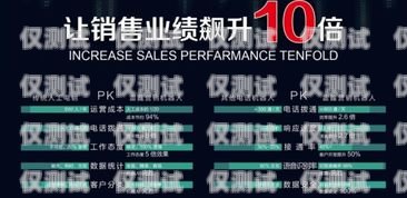 電銷機(jī)器人型號(hào)參數(shù)表電銷機(jī)器人型號(hào)參數(shù)表圖片