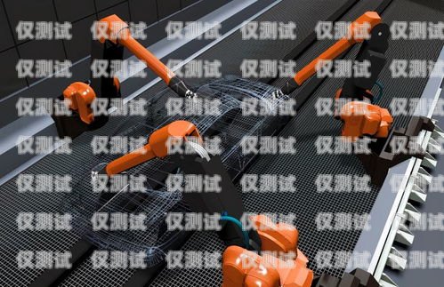電銷機器人初篩客戶，提高效率的關鍵工具電銷機器人初篩客戶怎么做