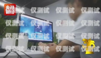 探索開封電銷機器人——專業廠家電話為您解答開封電銷機器人廠家電話號碼