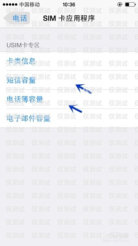 電銷(xiāo)卡電話(huà)號(hào)碼獲取指南電銷(xiāo)卡怎么找電話(huà)號(hào)碼呢
