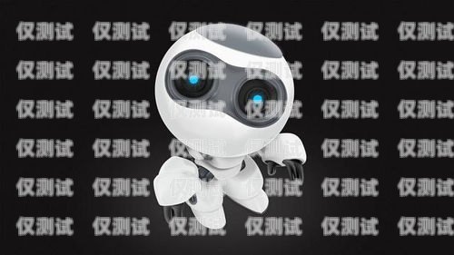 鄭州 AI 智能語音電銷機器人，哪家強？鄭州電話機器人