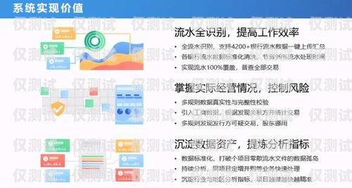 外呼點播系統，提升客戶體驗與業務效率的創新工具外呼點播系統怎么用