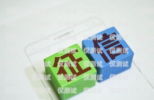 電銷與信用卡，優(yōu)劣對比與選擇建議電銷和信用卡哪個(gè)好做