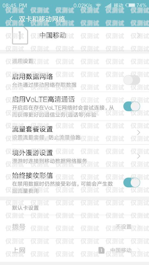 電銷卡不封號移動的解決方案電銷卡不封號移動怎么辦理