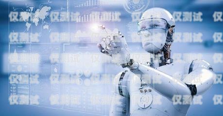如何選擇適合的 ai 電銷外呼系統？ai外呼公司