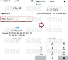 外呼系統怎么修改密碼和指紋外呼系統怎么修改密碼和指紋密碼
