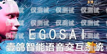 央視曝光，電話機器人，你是否正在被騷擾？央視曝光的電話機器人是真的嗎