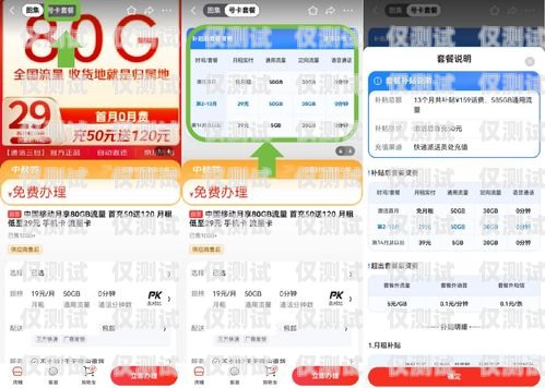寧波聯(lián)通信號(hào)電銷卡——通訊新選擇寧波聯(lián)通信號(hào)電銷卡怎么辦理