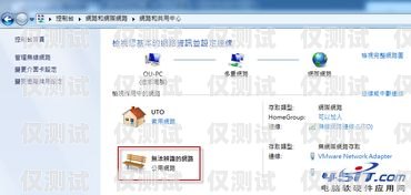 藍光系統外呼樓層顯示異常問題及解決方法藍光系統外呼地址設置