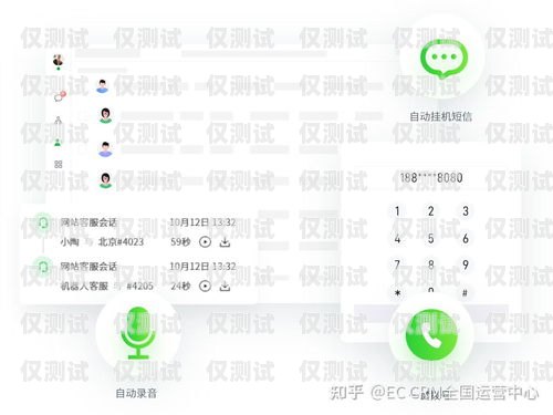 駐馬店電銷外呼系統(tǒng)線路，提升銷售效率的關(guān)鍵駐馬店電銷外呼系統(tǒng)線路維修電話