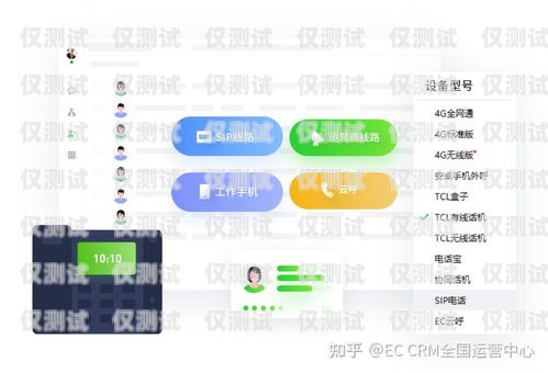 駐馬店電銷外呼系統(tǒng)線路，提升銷售效率的關(guān)鍵駐馬店電銷外呼系統(tǒng)線路維修電話
