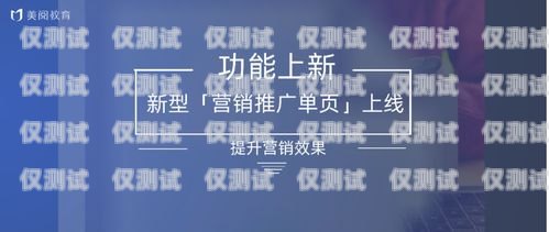 永川區銷售外呼系統，提升銷售效率的利器永川銷售招聘最新信息