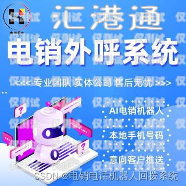 合肥電銷電話卡價(jià)格是否合理？合肥電話卡銷售
