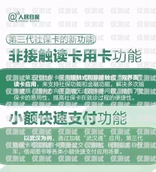 青海電銷卡的購買指南青海電銷卡哪里有賣的啊