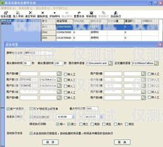 大慶網絡電話外呼系統——提升銷售效率的利器大慶網通電話