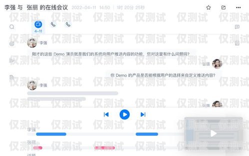 甘肅電銷卡外呼系統(tǒng)廠家，助力企業(yè)高效溝通的可靠選擇外呼系統(tǒng)和電銷卡