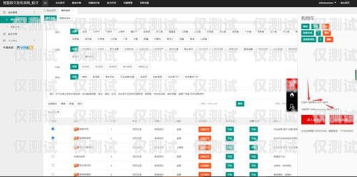 十堰代理外呼系統，提升銷售效率的利器外呼系統代理加盟