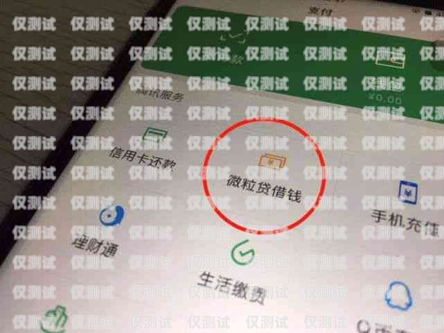 電銷卡被封不解封的后果及解決方法電銷卡封了對自己有什么影響