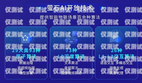 合肥華翔云語外呼系統(tǒng)，提升客戶體驗的創(chuàng)新之選華翔云語代理
