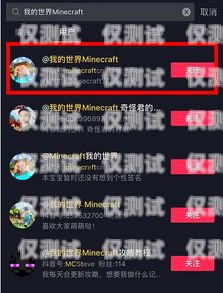 利用客服電話外呼系統提升抖音營銷效果抖音上關于移動客服外呼